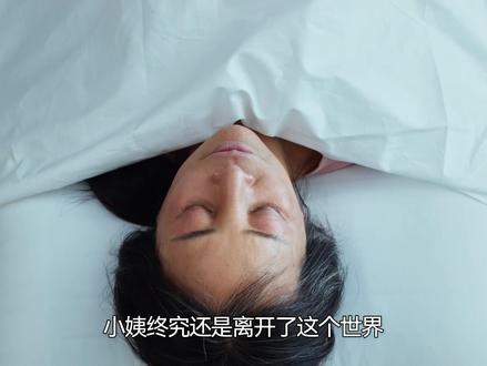 小姨去世四兄弟和好#电视剧轻年 #霍建华 #乔振宇 #田雨 #刘端端