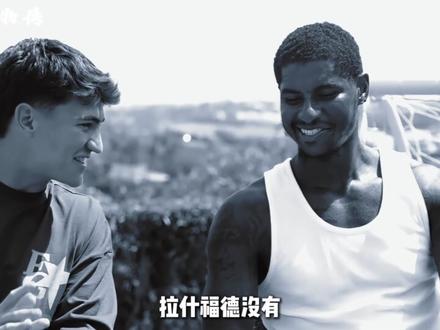 他高喊着巴萨万岁,转身却成了今夏足坛的笑话。 他照亮了英国的穷孩子,却照不亮自己的路#巴萨 #安东尼戈登 #拉什福德
