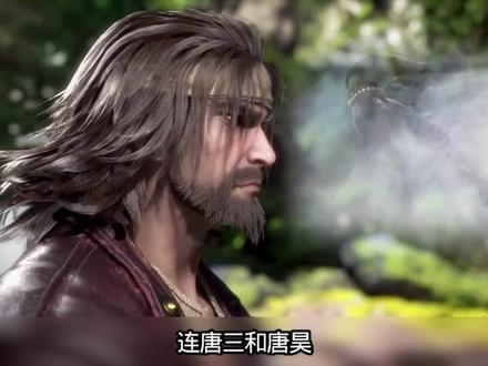 原来赵无极才是真正的绝世天才啊,唐昊唐三都赶不上他。#动漫编年史 #我在抖音看动漫 #充能计划 #斗罗大陆