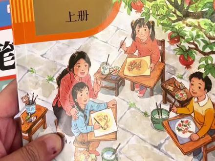 26秋季新版语文课本内容,全册改版四年级五年级六年级课本改版,改版新教材内容#小学教辅 #小学课本 #新版教材 #课堂笔记 #随堂笔记