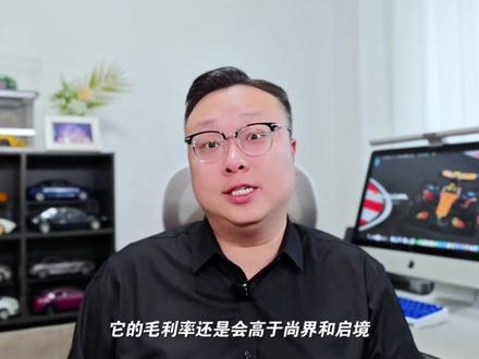 小米新SU7大战尚界Z7和启境GT7,3台车对比你选谁? #新能源汽车 #买车那点事儿