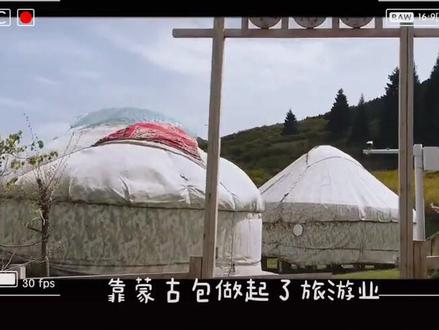 农行金融产品之惠农e贷!