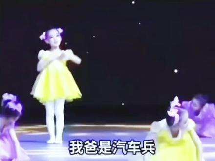 #农村过年
你爸是什么🤡