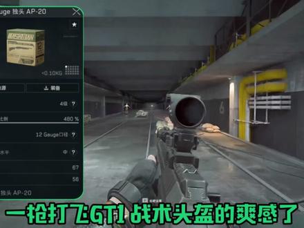 三折叠机密枪震撼上线! #三角洲行动