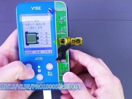 精诚13点阵修复排线方案操作演示,#V1SE修复仪#13点阵排线#面容修复#手机维修工具@抖音小助手