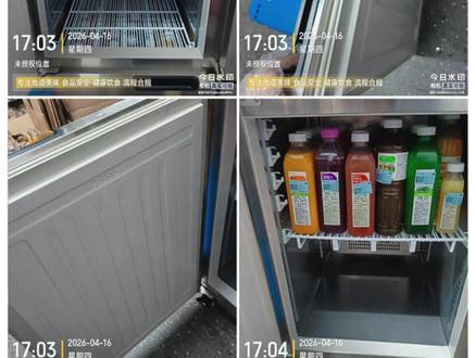 #瑞幸咖啡 #瑞幸咖啡小秘诀 #瑞幸 #瑞幸联名 小秘诀来喽,记住这个秘诀,去门店里面看物料对一下会记得更快