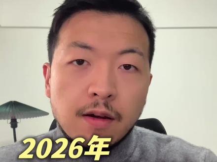 ‼️‼️【感兴趣加入,主页第一行➕\/】
2026年必看!你的AI工具箱该升级了,ChatGPT、Claude、Gemini、Perplexity最强组合,落后就要被淘汰