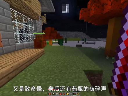 我的世界多人匠魂26:玛玉灵劈刀斩出牛魔王,我的钻石套不保 #我的世界