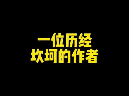 k怖网文四大天王黑色火种、我会修空调、纯洁滴小龙、以及佛前献花因该加上他#网文 #网文荐书