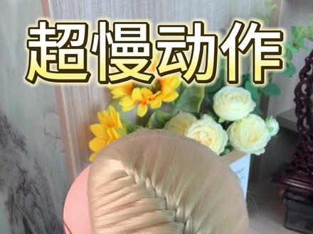 蜈蚣蝎子辫超慢动作语音版教程来啦,小辫小辫扎起来#手残党也能学会的发型 #夏日清凉发型 #简单好看的编发教程 #百变发型随心换 #双马尾发型教程