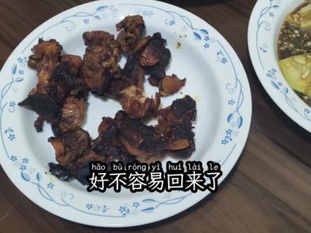 回尼泊尔小雅让我吃这个😨#尼泊尔 #尼泊尔生活 #涛儿在尼泊尔