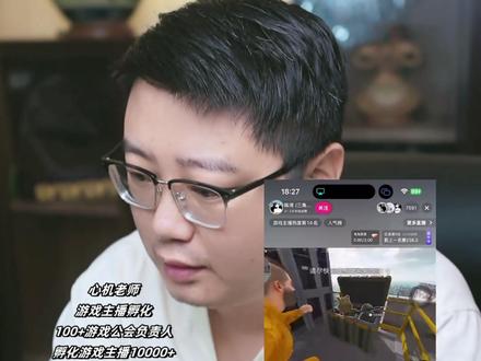 关于陈泽杯的一些理解 #陈泽杯 #游戏主播