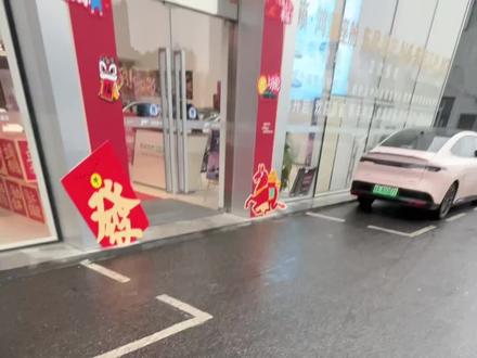 试驾日产N7 #日产N7 #纯电车