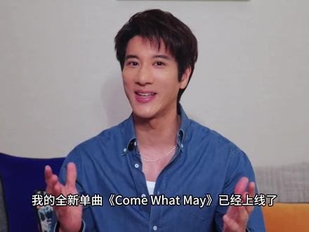 王力宏新歌ComeWhatMay 万众期待的新歌终于上线啦!🤩
和二哥@王力宏 一起,感受这份岁月沉淀的温柔。🎵
无论命运如何变幻,都要用无惧风雨的勇气,
守护每一个与你同在的春夏秋冬。❤️
#王力宏 #王力宏新歌ComeWhatMay #全球首支可交互AI音乐电影 #ComeWhatMay
