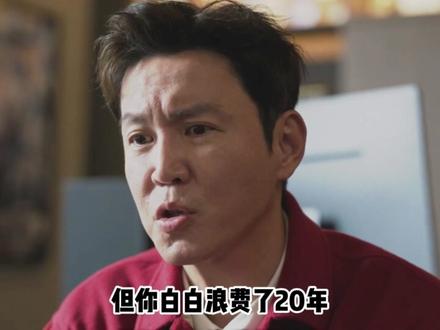 内心自卑的人,终其一生都在等一个懂自己的人! #韩剧推荐 #努力克服自卑的我们 #具教焕 #高允贞 #青年创作者成长计划