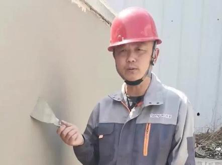 腻子干燥需要多久呢?#外墙腻子养护 #腻子 #外墙涂料施工 #腻子干燥 #外墙涂料 #施工现场实拍