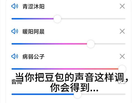 弈星调出来了!#弈星#豆包