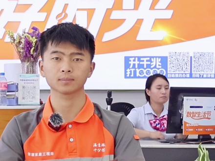天翼小课堂:小翼管家常用操作指南