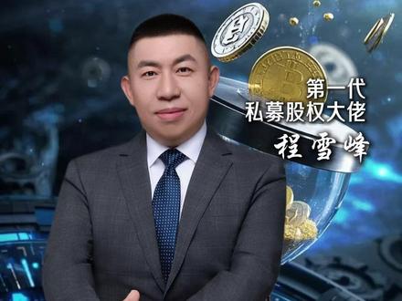 黄金要不要买,听完大佬揭秘,普通人一定要大量入手#黄金 #商业思维 #财富 #创业 #财富密码