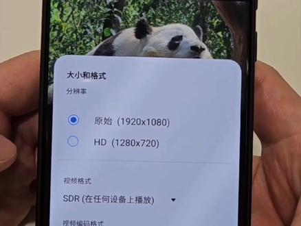三星手机使用小技巧—三星相册如何转换HDR视频分享到社交软件