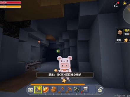 迷你世界海岛生存第7期,制作铁的工匠台和笼炉!