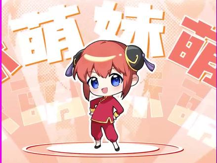 这萌妹的声音谁顶得住啊#游戏杂谈 #高阶萌妹指南 #hanser #萌妹子