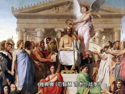 希腊神话里的七个女神