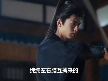 《逐玉》魔改大结局:杀猪女变自卑,野草女主没了 #逐玉 #樊长玉 #樊长玉谢征 #侯夫人与杀猪刀 #大女主