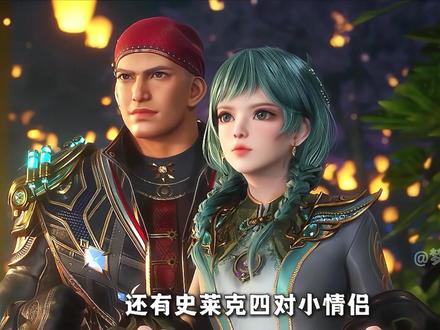 虽然情人节没有等来海神缘 但也迎来了唐雅回归 #绝世唐门 #国漫 #动漫推荐 #海神缘 #唐雅