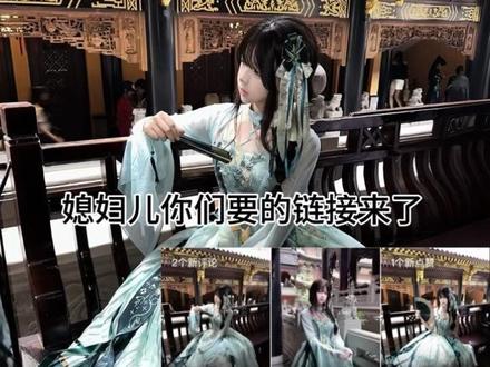 五十万人看过的叶澜依搭配主播终于剪出来了 #Lolita #花与珍珠匣 #花与珍珠匣甄嬛传 #甄嬛传 #叶澜依