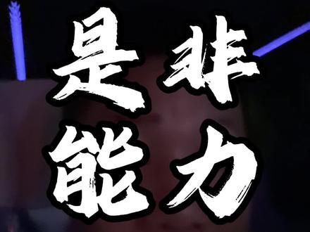 讲蓝战非 也不是讲蓝战非