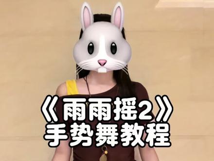 barbarbar~ #手势舞教程#一学就会#简单手势舞#热门手势舞#甜妹手势舞