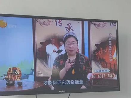 毒教材侵害我们的孩子,卖药的毒害我们的父母,一个省电视台真的挺丢人的。#离谱 @辽宁卫视@一个人的莎士比亚 @暴躁财经 @二婶儿(暴躁老马和二婶) @司马南