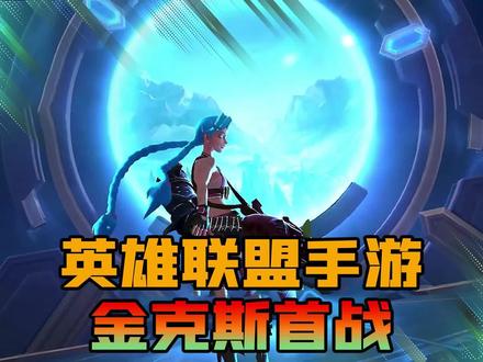 老鸟:LOL手游要来抢地盘了,你们都会玩吗?