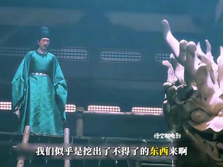 谁能区别“龙”和吼“的样貌! #唐宫奇案 #悬疑 #影娱年味不打烊 #影评人陪你过春节