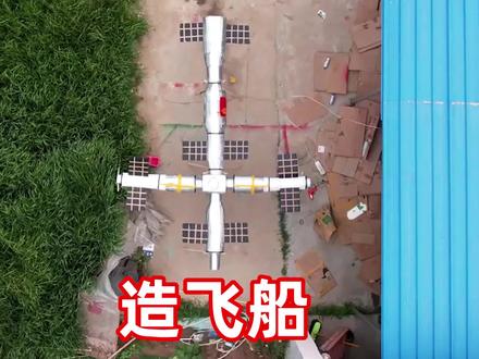 我和儿子耗时3天!用废品纸箱建造了“空间站”#我的世界 #爸爸用废弃纸箱还原空间站 #爸爸带娃 #搞笑父子 #手工