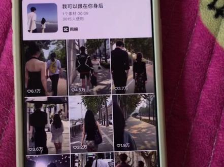 我可以跟在你身后ai指令教程来了#我可以跟在你身后#我可以跟在你身后AI指令生成指令我可以跟在你身后ai指令游戏我可以跟在你身后我可以跟在你身后ai指令我可以跟在你身后ai指令主#我可以跟在你身后ai指令我可以跟在你身后#我可以跟在你身后ai视频我可以跟在你身后我可以跟在你身后 我可以跟在你身后ai指令我可以跟在你身后教程 Al ai彻#剪映 我可以跟在你身后视频教程我可以跟在你身后素材 我可以跟在你身后特效我可以跟在你身后图片我可以跟在你身后ai教程我可以跟在你身后我可以跟在你身后我可以跟在你身后回我可以跟在你身后教程我可以跟在你身后ai指令我可以跟在你身后我可以跟在你身后我可以跟在你身后p图 我可以跟在你身后婚卡我可以跟在你身后发朋友圈 我可以跟在你身后 像影子追着光梦游