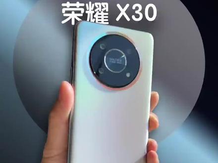 #荣耀X30 30分钟就可以充到 81%,荣耀 X30 值得你了解一下。
8+256 1999
12+256 2299
中央大街手机数码城火爆预售中!购买找我!