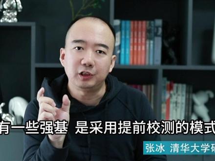 2026年天津高考相关安排