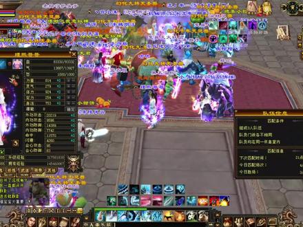 取消宝石、雕纹、强化剑纵山河全服PK介绍。 #天龙八部怀旧攻略 #游戏日常#天龙八部怀旧服