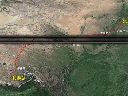 模拟Z22次列车,拉萨开往北京,沿京广 石太 包兰 兰青 青藏铁路 #旅行大玩家 #地理知识 #中国铁路