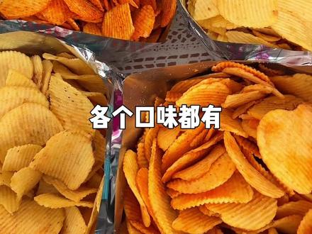 这些宝藏美食换个方式买便宜到按斤称#薯片#美食#巧克力#零食