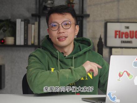 【用AI写代码 4-1(中)】HTTP、CSS & Java 跟着我们,一步步用 AI 搭建完整的 Web 应用
从前端到后端,从提示词到部署,
知其然,更知其所以然!
📚 课程信息
• 制作团队:FireUG 出品,持续更新中🔥
• 所有课程资料包 👉 免费赠送(同步更新)
• 想解锁资料包 & 讨论交流 +🛰️v:fireusergroup
• 学费:【一键三连 + 关注】💖
🧩 课程大纲
1️⃣ AI编程初体验
• 使用 AI 自己搭建编程环境
• 使用 AI 创建项目:后端 + 数据库
• 使用 AI 创建项目:前端
2️⃣ AI编程进阶
• 使用 AI 增加新功能并美化界面
3️⃣ 后端 + 数据库 (基于生成项目)
• MVC架构介绍
• DTO, 服务与依赖注入
• 数据库概念与 .NET EF Core 中的数据Model/ORM
• Migration
• Web Server / HTTP Request/ Controller
4️⃣ 前端基础知识 (基于生成项目)
• html + css + javascript
• React基础 + Web Component + Hooks
• 单向数据流 + Redux
• 组件生命周期
00:00 CSS 定义与作用
00:40 CSS 基本规则与核心概念
02:56 CSS 引入方式
05:08 CSS 选择器与优先级
07:14 CSS 盒模型详解
09:27 Flexbox 弹性布局
11:32 CSS 动画与过渡
13:15 课程结尾
讲师:Tino
撰稿:Thom
导演:Lydia
技术审核:Sylvia Jim Jerry Zeno
摄影:Lydia
后期:Lydia
封面:Ken
画面审核:Alvin Yang Lydia Ken Pam
制片:Alvin
#跟着我涨知识 #html #代码 #课程 #css