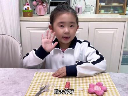 小学劳动作业之《四眼纽扣•二字缝合法》#缝纽扣 #劳动作业