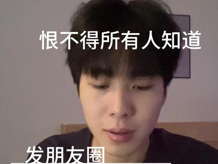 逢人就炫耀的玫瑰 枯萎了该怎么收场呢#爱本身就是无解的命题 #感情共鸣 #刀子