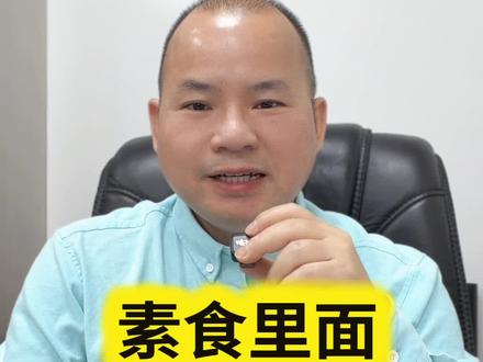 都说吃斋念佛,原来斋菜里藏着五行大智慧!金针、木耳、冬粉、香菇、笋干这传统五斋,对应金木水火土,相生相克,相辅相成。吃斋不只是吃素,更是养身修心~
#五行智慧 #传统文化 #吃斋念佛 #五行相生相克 #素食文化