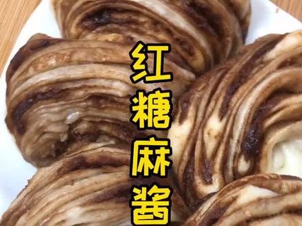 芝麻酱制作方法婴儿 60b4ff0a38273aa7b89f1d399513d9af~tplv-dy-resize-origshort-autoq-75:330.jpeg?x-expires=1990216800&x-signature=iCHO33I3u6aTox%2BiWZJtHFfHWNU%3D&from=3213915784&s=PackSourceEnum_AWEME_DETAIL&se=false&sc=cover&biz_tag=pcweb_cover&l=202301280620276DDE180EEB5DC468930E