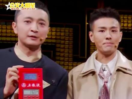 以后有啥问题都找这小玩意了!#豆包揭秘魔术主打一个快 #豆包过年