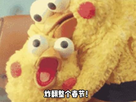 过年整蛊,我是专业的#Seedance2.0 #即梦AI #AI分身戏精大赛 #我的AI分身杀疯了