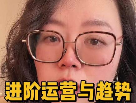 短视频赛马的逻辑到底是什么?流量如何分发?关键数据看什么? 这是所有做短视频的商家/服务商们最常问的问题,一条8分钟的短视频全实操解析:如何去理解短视频的赛马?什么是好的短视频赛马数据?具体精细到看什么指标?完全干货的运营进阶内容,但是具体实操的部分也适合小白先看再去操作